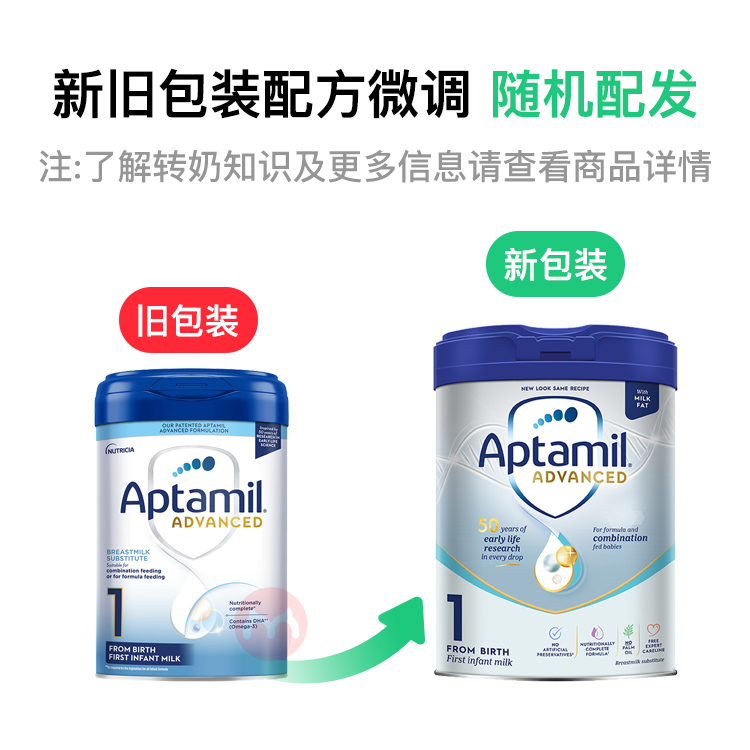 Aptamil Ӣ׽Ӥ׶̷1 0 800g Ӣԭ