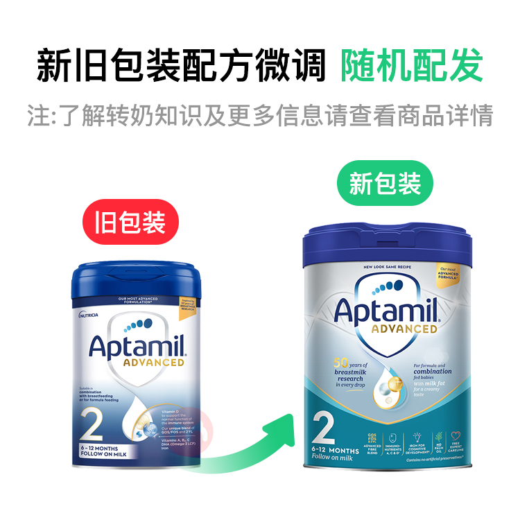 Aptamil Ӣ׽Ӥ׶̷2 6-12 800g Ӣԭ