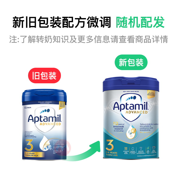 Aptamil Ӣ׽Ӥ׶̷3 1-3 800g Ӣԭ