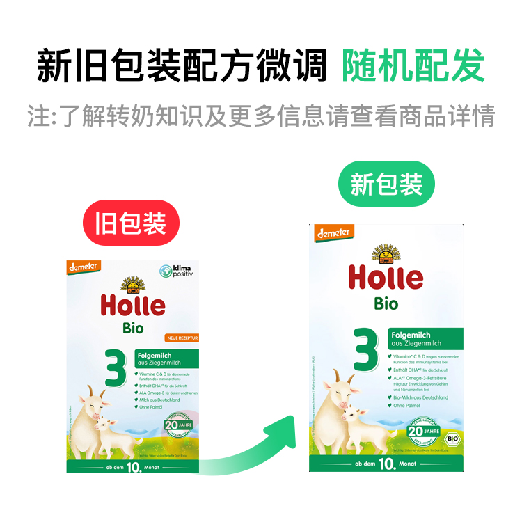 Holle ¹лӤ׶̷3 10 400g ¹ԭ