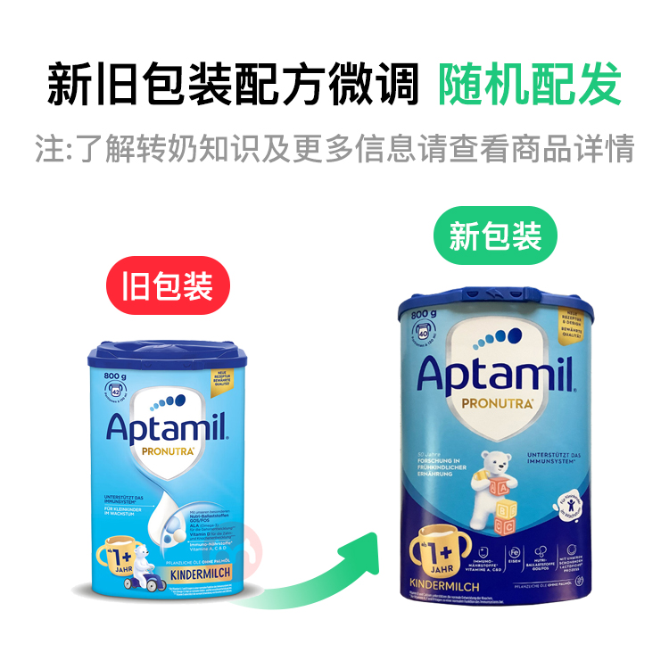 Aptamil ¹Ӥ׶̷1+ 1 800g ¹ԭ