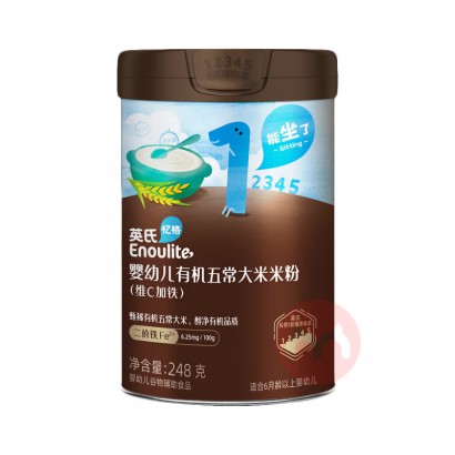 Engnice ӢάCл峣׷ 248g