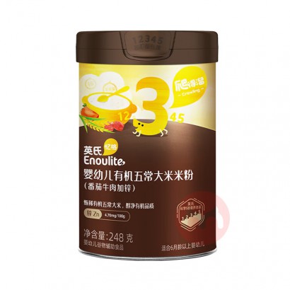 Engnice ӢϷţпл峣׷ 248g