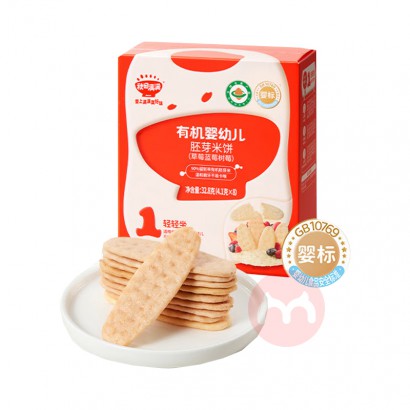 95ѡ6лӤ׶ѿױ ݮݮݮζ 32.8g