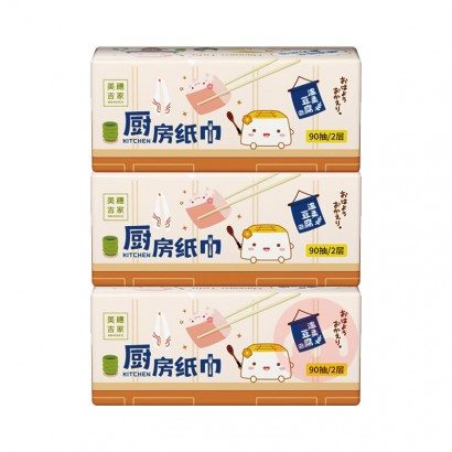 MIHOOCE 뼪Ҷ๦ֽܳ 90*3