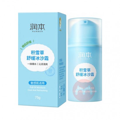 RUNBEN 󱾶ͯѩ滺ɳ˪ ƿ 75g