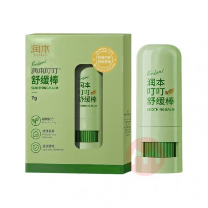RUNBEN 󱾶滺  7g