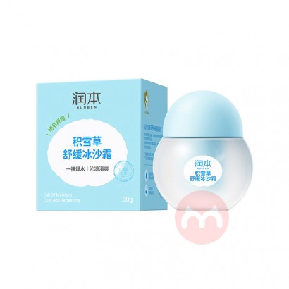 RUNBEN 󱾻ѩ滺ɳ˪ 50g