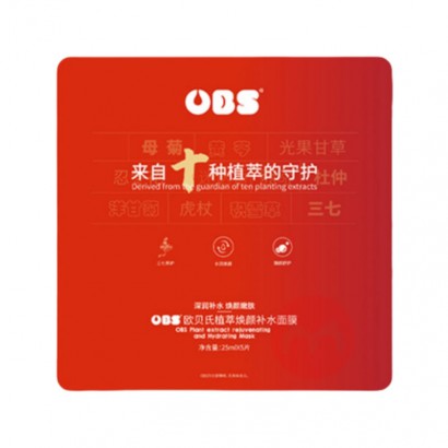 OBS ŷֲͻղˮĤ 5Ƭ*10