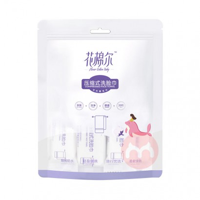 FLOWER COTTON BABY ޶ѹʽϴ 20*10...