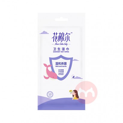 FLOWER COTTON BABY ޶ʪ 10Ƭ*30