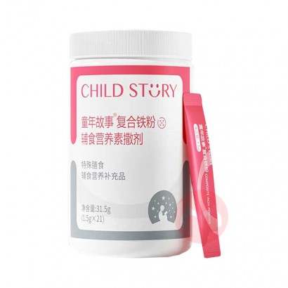 Child Story ͯ¶ͯ۸ʳӪۼ