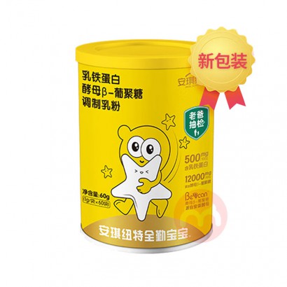 ANGEL NUTRITECH Ŧضͯ׽ĸϾǵ...