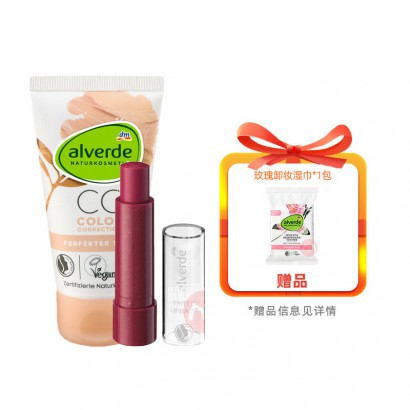 ʱAlverde ¹ޱCC˪װCC˪+ɫ...