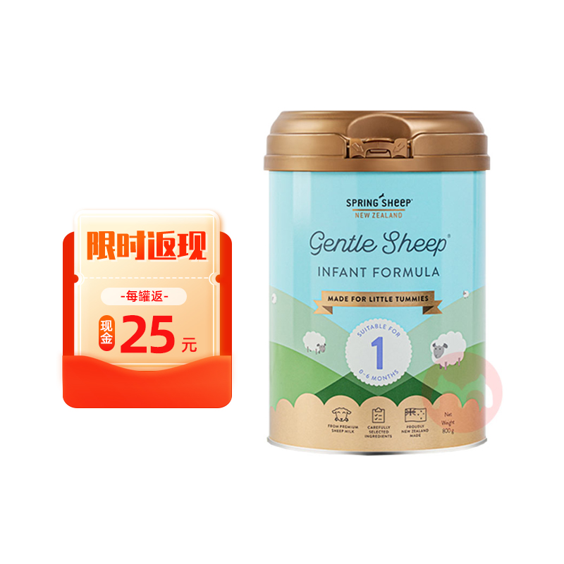 Spring Sheep Ӥ׶䷽̷ 1 800g...