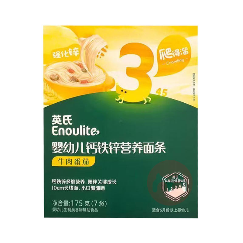 ��96��ѡ4����Engnice Ӣ��Ӥ�׶�ţ�ⷬ��Ӫ������ 175g