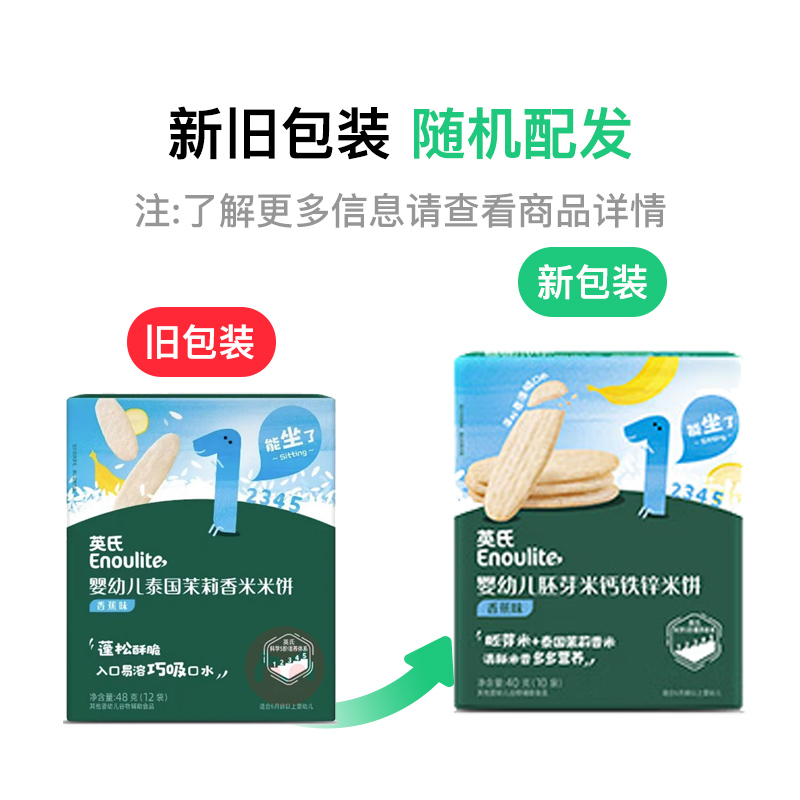 Engnice ӢӤ׶̩ױ 㽶ζ 40g