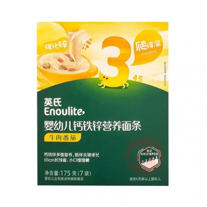 Engnice Ӣ��Ӥ�׶�ţ�ⷬ��Ӫ������ 175g