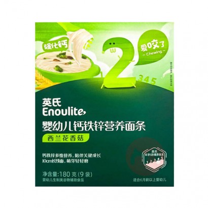 Engnice Ӣ��Ӥ�׶��������㹽Ӫ������ 180g