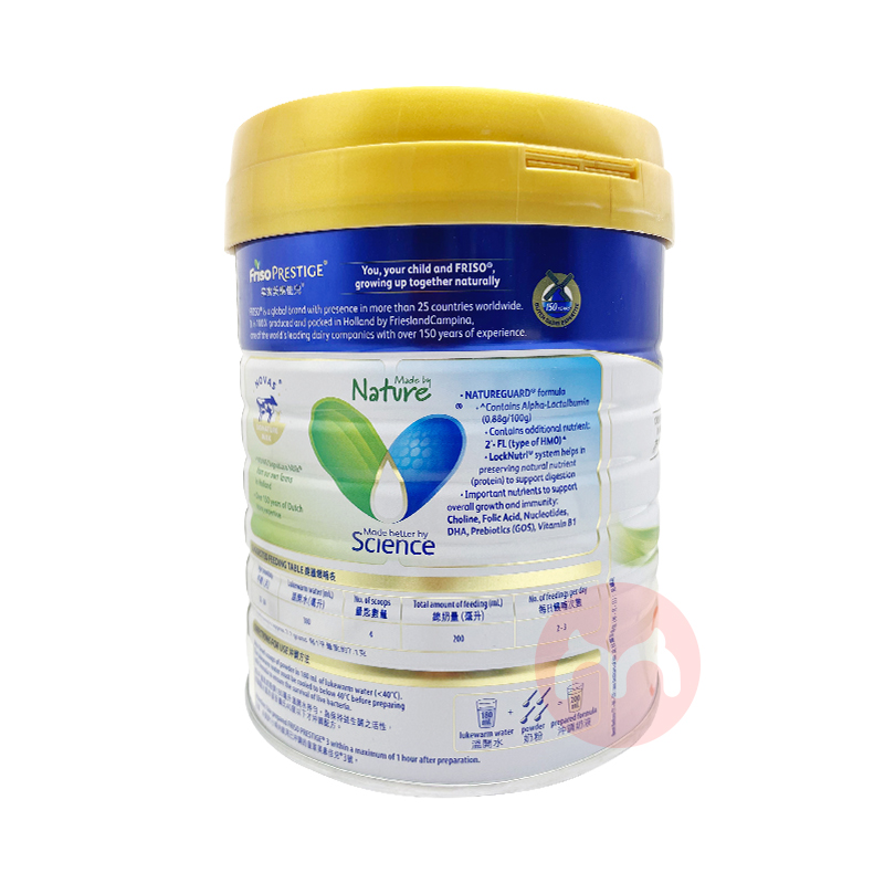 Friso ۰PrestigeʼؼѶӤ׶̷3 800g 12-36