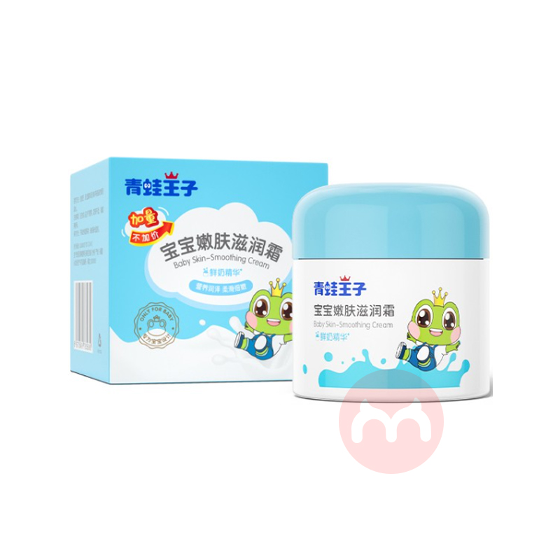 FROGPRINCE ӱ۷˪ 51g˳