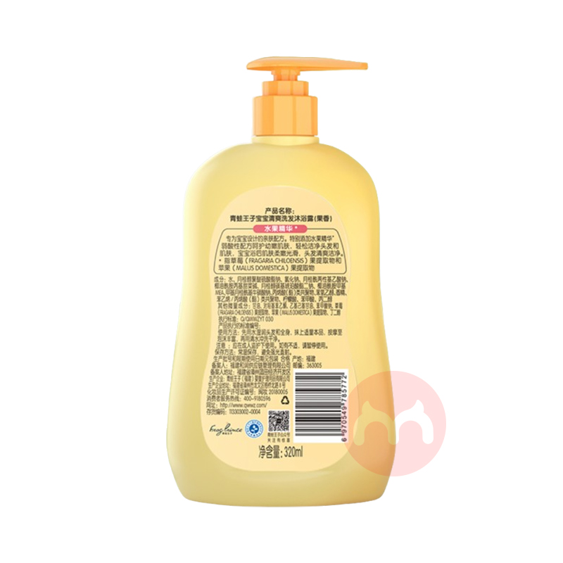 FROGPRINCE ӱˬϴԡ¶ ˮ 320ml