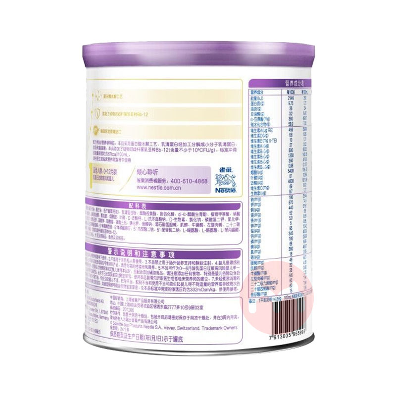 Nestle ȸܶӤ׶鵰ײˮ̷1 800g 0-12