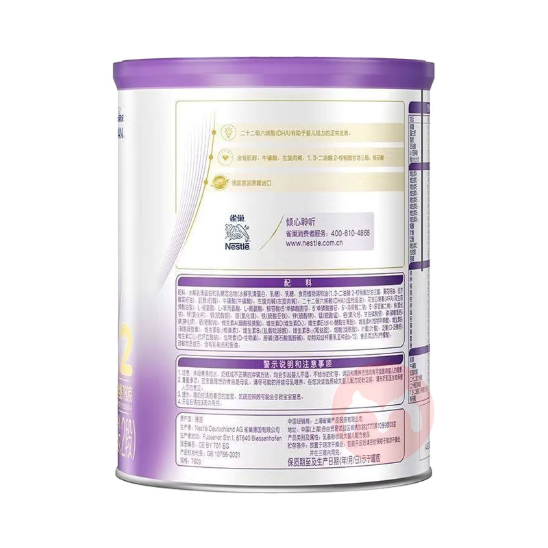 Nestle ȸܶӤ׶鵰ײˮ̷ 2 760g 6-12