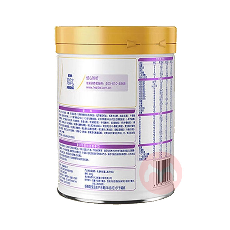 Nestle ȸܶA2Ӥ׶䷽̷ 1 900g 0-6