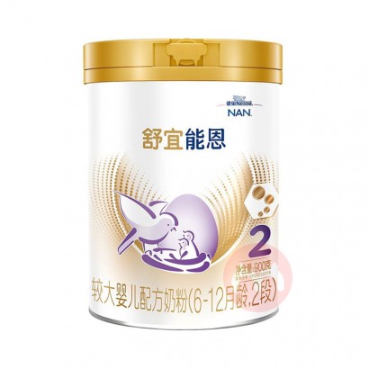 Nestle ȸ�������ܶ�A2Ӥ�׶��䷽�̷� 2�� 900g 6-12����