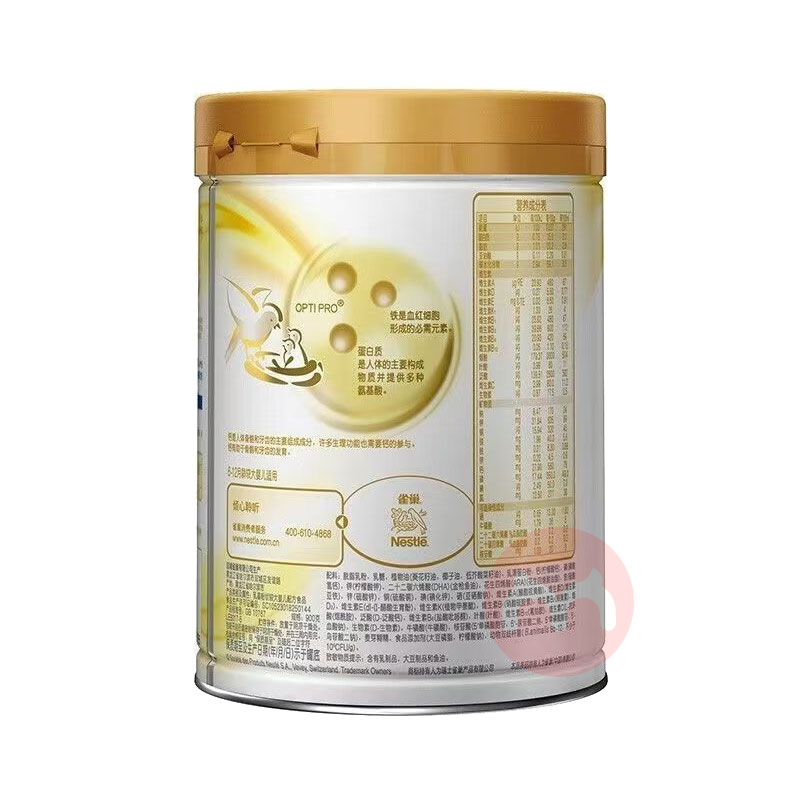 Nestle ȸܶA2Ӥ׶䷽̷ 2 900g 6-12