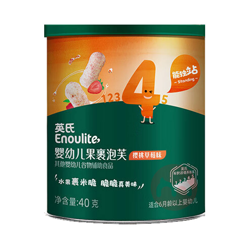 99ѡ5Engnice ӢӤ׶ָܽ 40g ӣҲݮζ 6