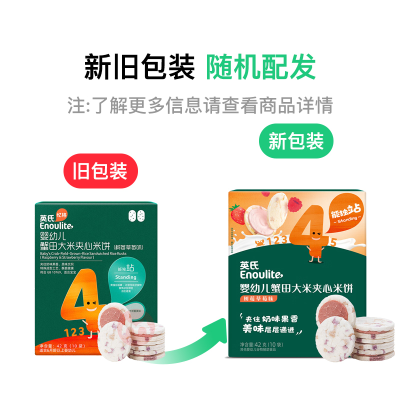 99ѡ5Engnice ӢӤ׶з׼ױ ݮݮζ