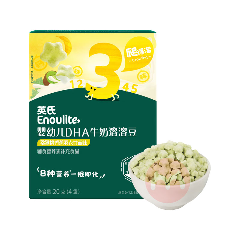 99ѡ5Engnice ӢӤ׶DHAţܶ ⨺㽶¸ζ