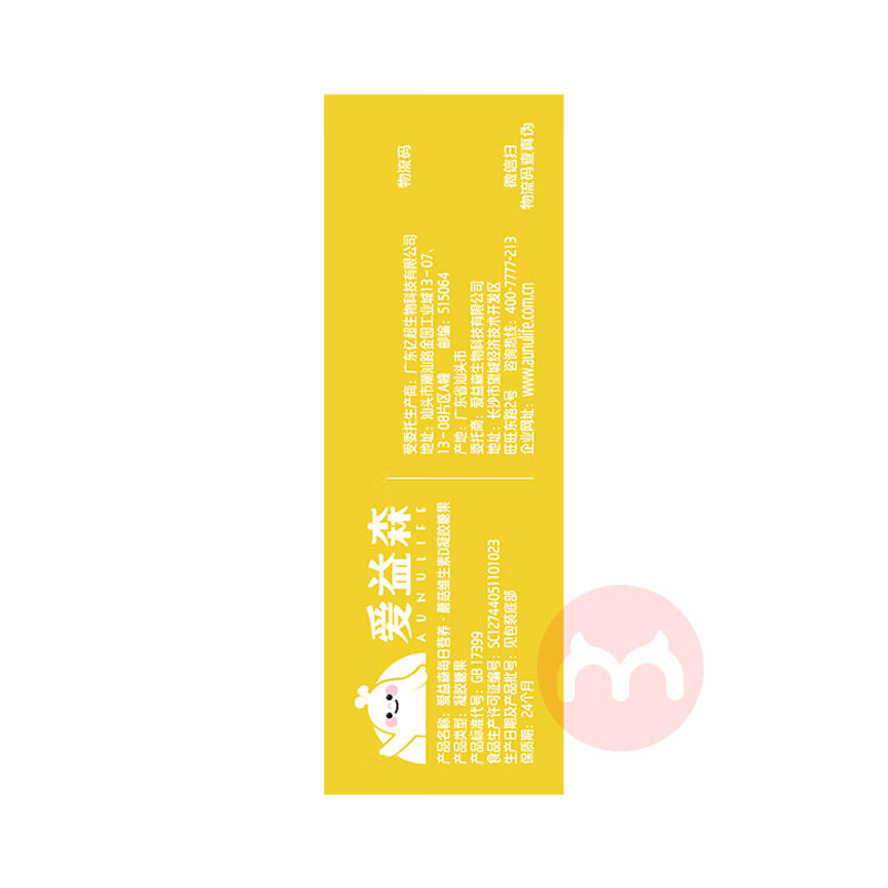 AUNULIFE ɭͯÿӪĢάDǹ 28װ