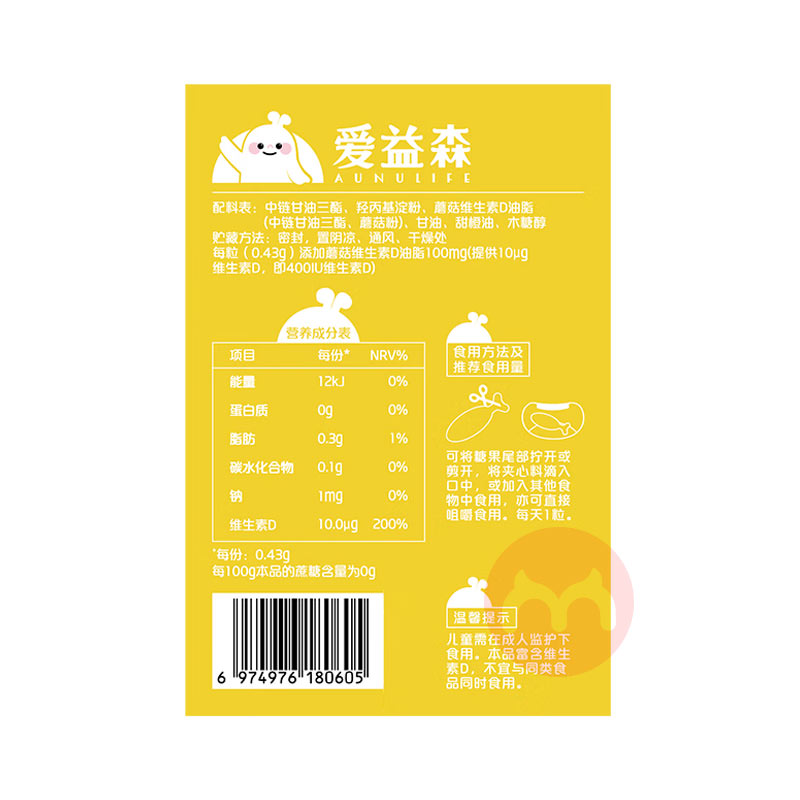 AUNULIFE ɭͯÿӪĢάDǹ 28װ