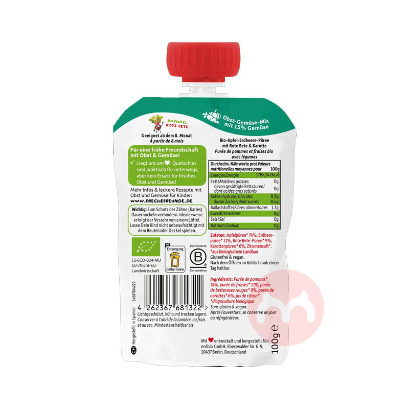 59.9ѡ6Fruchtbar ¹Fruchtbarƻݮܲ 100g 6 Ȿԭ