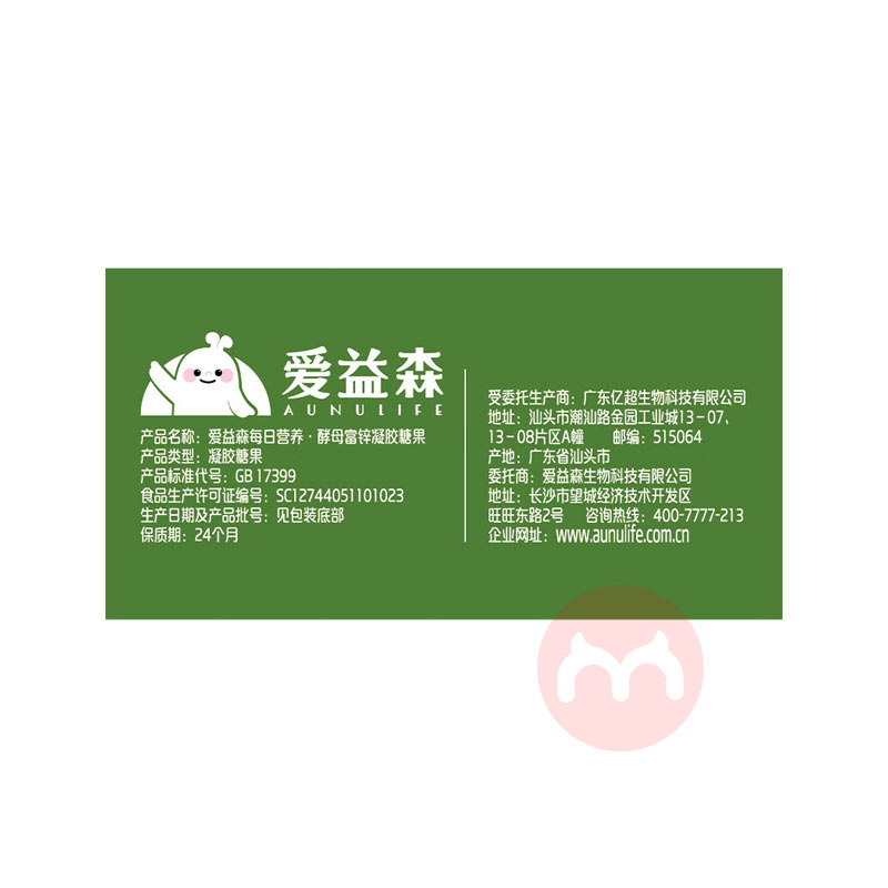 AUNULIFE ɭͯÿӪĸпǹ 28װ