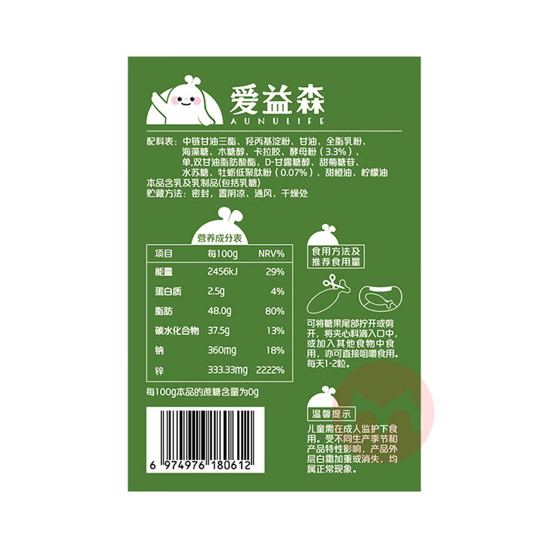 AUNULIFE ɭͯÿӪĸпǹ 28װ