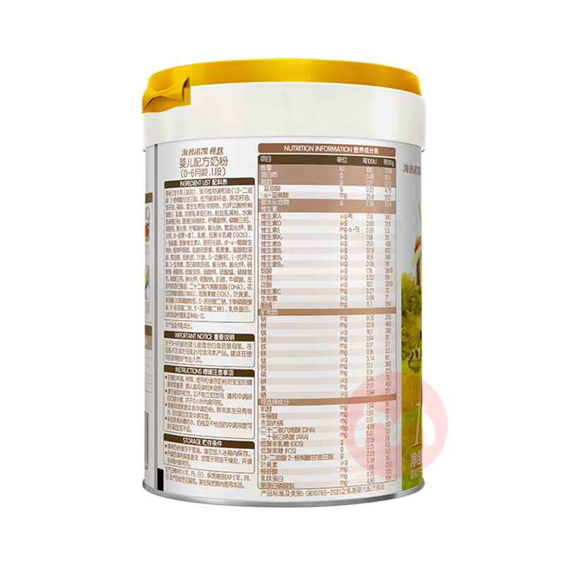 Hyproca1897 ŵ1897°׽Ӥ䷽̷1 0-6 750g