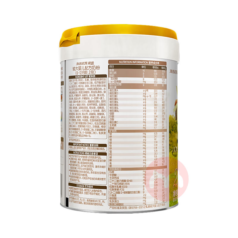 Hyproca ŵ1897°׽Ӥ䷽̷2 6-12 750g