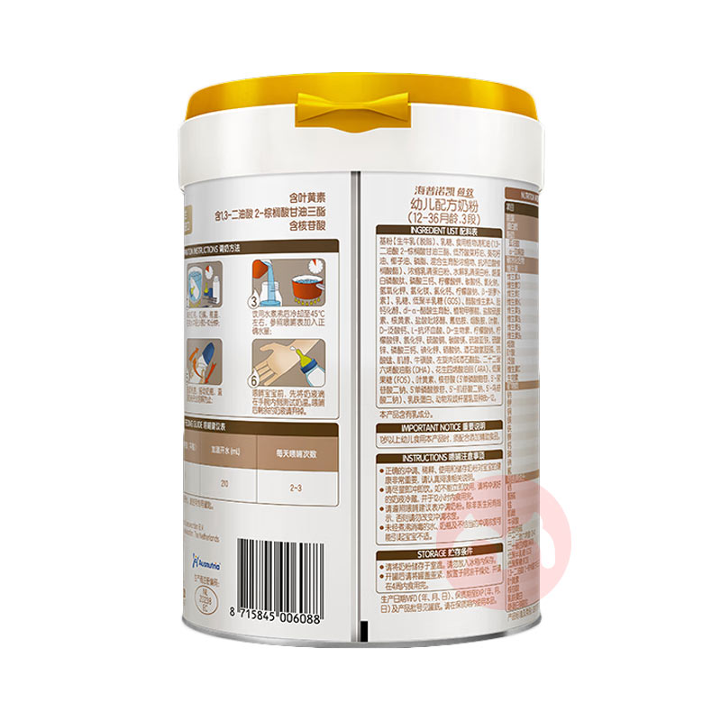 Hyproca ŵ1897°׽Ӥ䷽̷3 12-36 750g