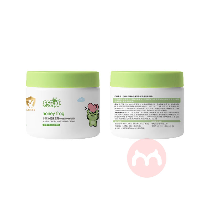 HONEY FROG 渥ܶͯɳʪ˪ ͥװ500g+Яװ80g