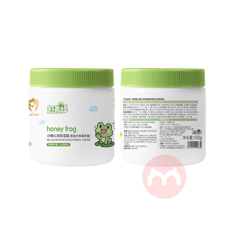 HONEY FROG 渥ܶͯɳʪ˪ ͥװ500g+Яװ80g