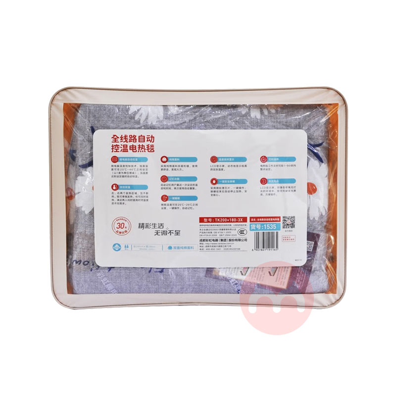 RAINBOW �ʺ�˫��˫�µ��¶�ʱ˫�洿��˫�˵���̺ 200*180cm