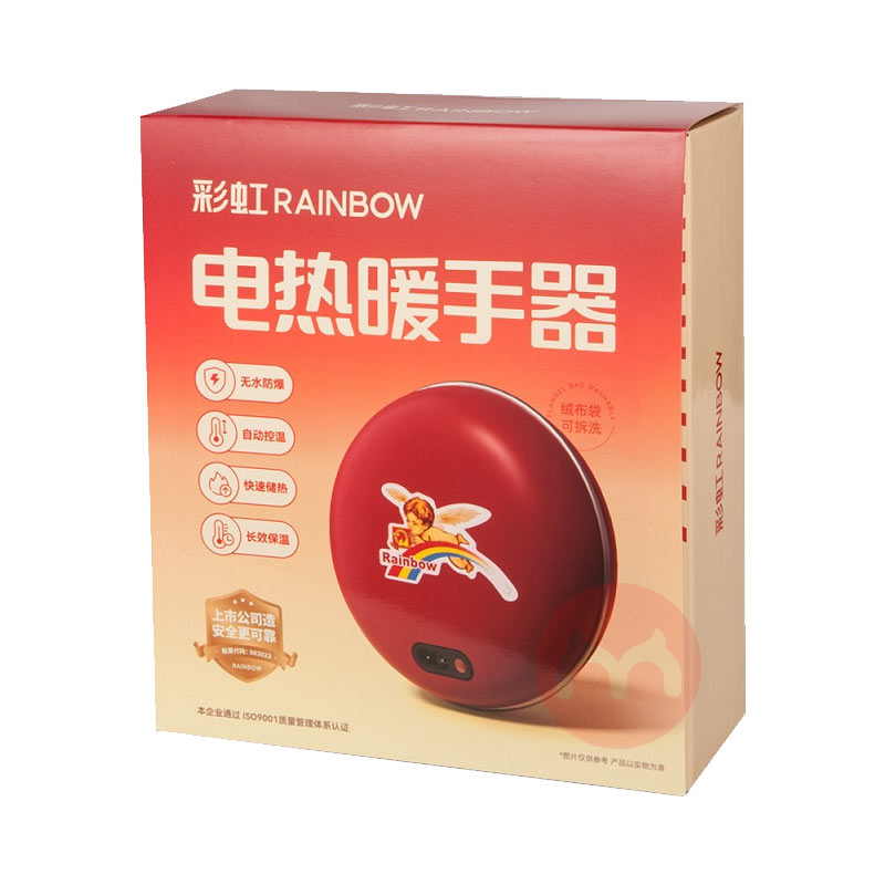 RAINBOW �ʺ������ůů���� ���