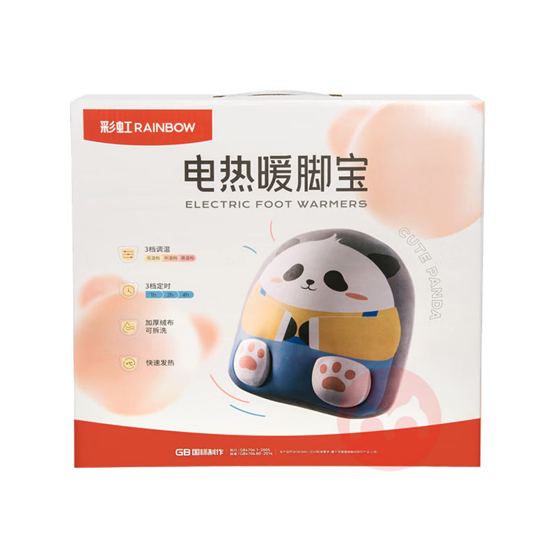 RAINBOW �ʺ�Ĥ���Ȱ�ȫ����������ů�ű� 32*34cm