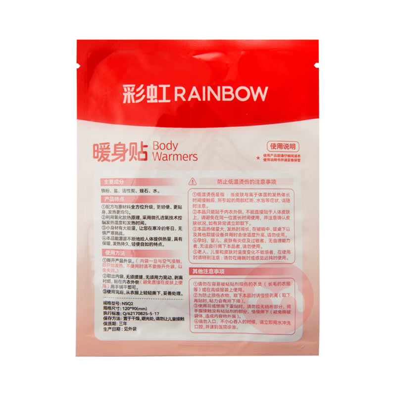 RAINBOW ʺůᱡ 40Ƭװ