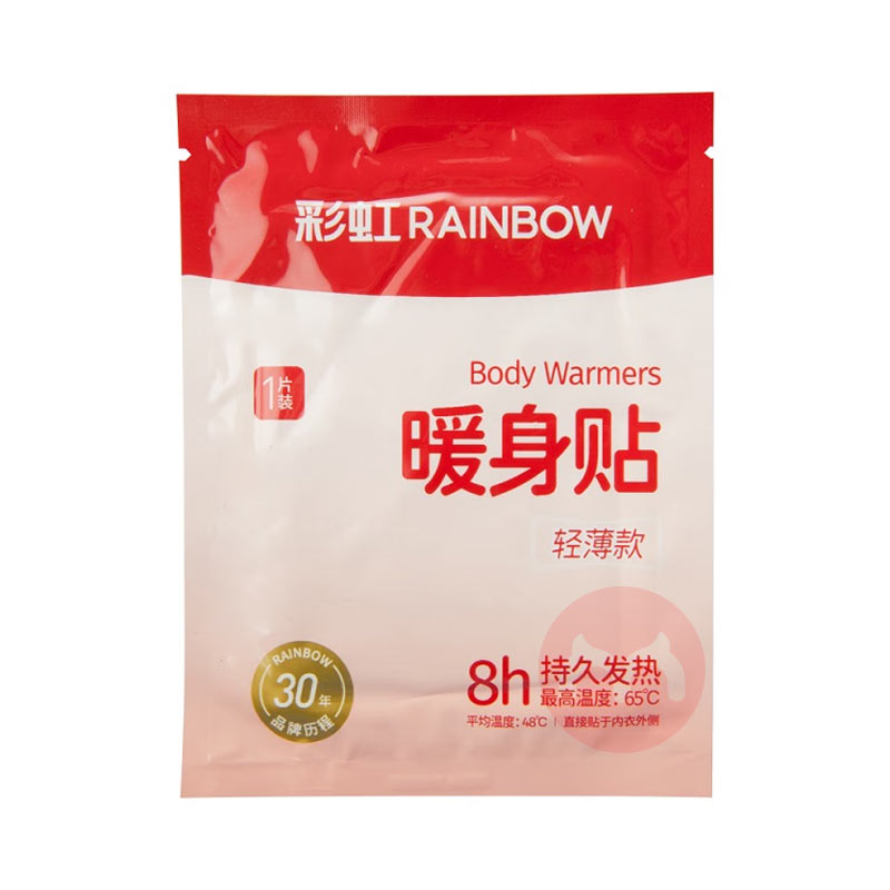 RAINBOW ʺůᱡ 40Ƭװ