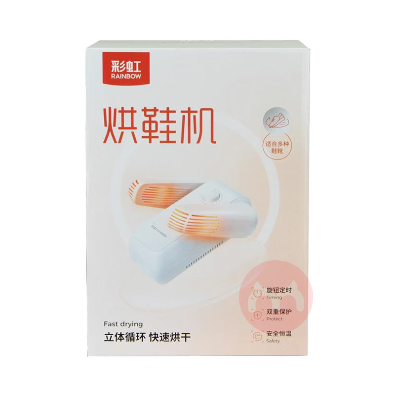 RAINBOW �ʺ����ů�綨ʱ��Ь�� �������